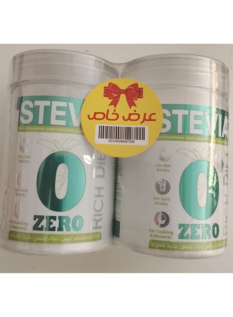 استيفيا برطمان 250جرام عرض 2*1 - Image 2